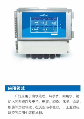 多參數控制器